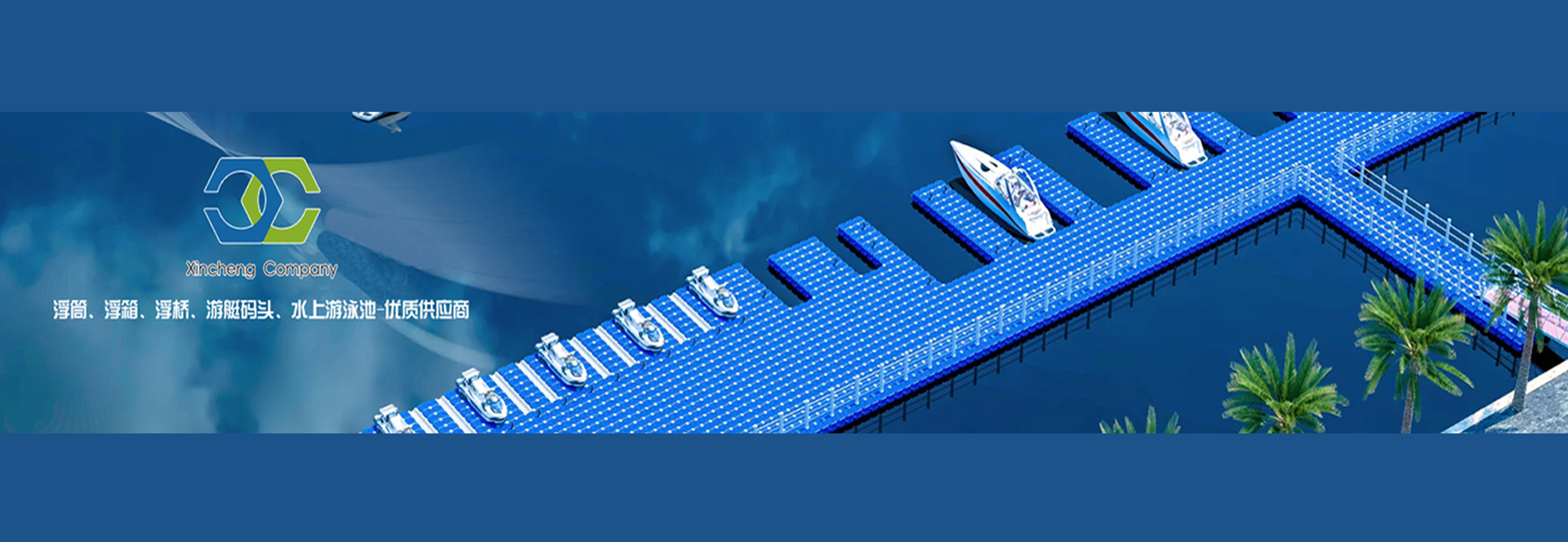 <strong>濟(jì)寧藝水芳源生態(tài)水族設(shè)備有限公司</strong>